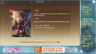 新年快乐恭喜发财么么哒