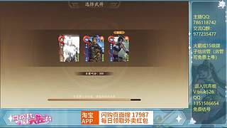 新年快乐恭喜发财么么哒