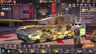 ALE歪把子的直播间