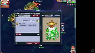 畅玩服从（0-129）新年快乐