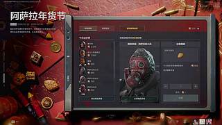 谁来赏个拼好饭