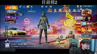 老鼠人勇闯巅峰赛