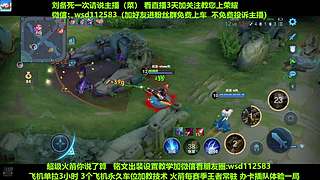 免费带粉上车，五万场国服刘备一带四