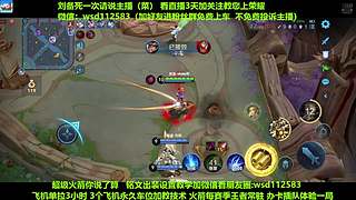 免费带粉上车，五万场国服刘备一带四