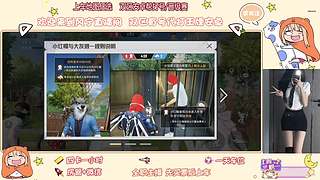 新主播 安卓帮打号