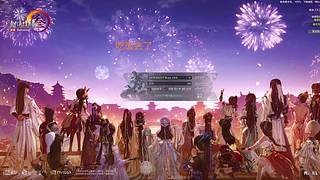 祝大家新年快乐 12080672