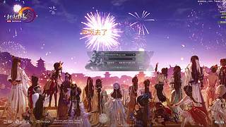 祝大家新年快乐 12080672