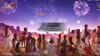 祝大家新年快乐 12080672