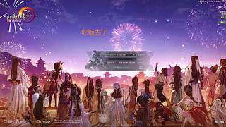 祝大家新年快乐 12080672