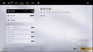 远程流派，技能加点推荐