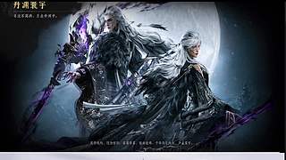 千人同屏，大型团战开启