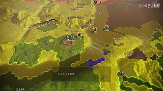 五一居士挑战｜三国志14顶级难度单人开局