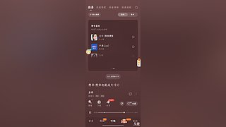 搓麻将的包租婆！