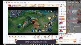 新人主播上线 12143158