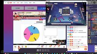 新人主播上线 12143158