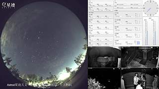 星迹天文台-普洱倚象山观测站