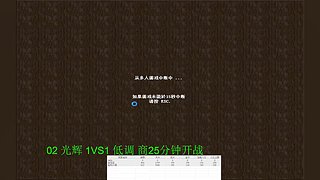 教主张无忌2的直播间