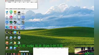 教主张无忌2的直播间