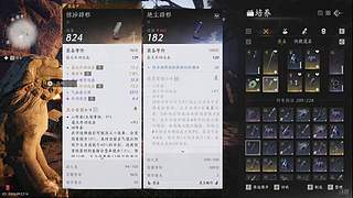 伺机待发地酷酷酷撒