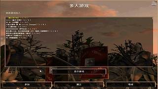 最后的战役的直播间