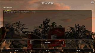 最后的战役的直播间