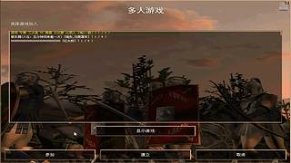 最后的战役的直播间