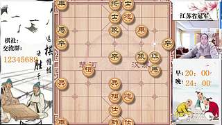 象棋大师顾林海直播的直播间