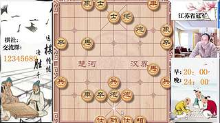 象棋大师顾林海直播的直播间