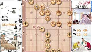 象棋大师顾林海直播的直播间