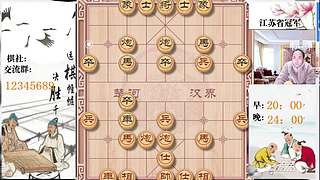 象棋大师顾林海直播的直播间