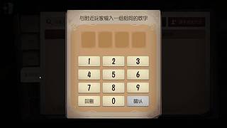 大家新年快乐呀QAQ