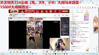 熊掌OB：祝大家新年快乐～