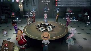 湖景村求生者破译节奏超稳