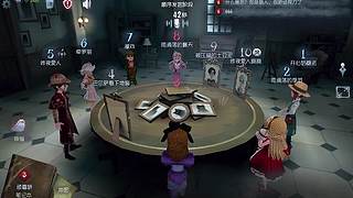 湖景村求生者破译节奏超稳