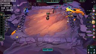 新年好 来修仙了