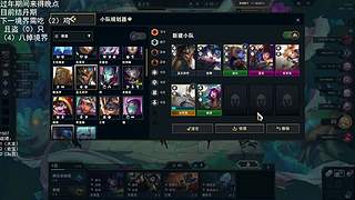 新年好 来修仙了