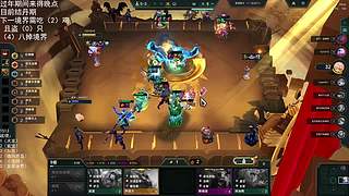 新年好 来修仙了