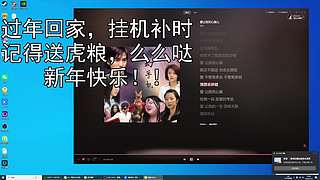 安徒恩来11个混子！