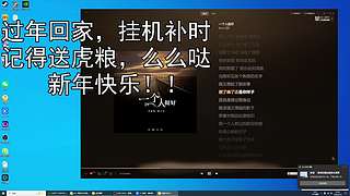 安徒恩来11个混子！