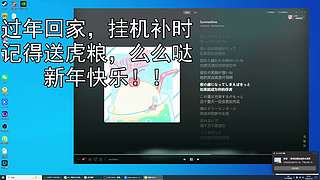 安徒恩来11个混子！