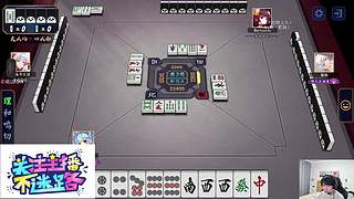 新的一年当棋王 新年发大财行大运