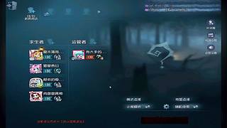 监管者约瑟夫拍照控场