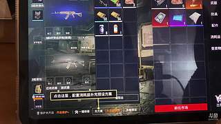 带刺的玫瑰江永真