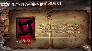 狼人杀精彩对决！