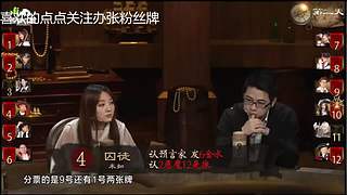 狼人杀精彩对决！