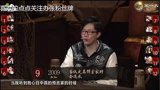 狼人杀精彩对决！