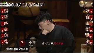 狼人杀精彩对决！