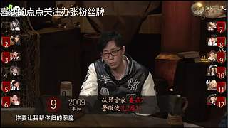 狼人杀精彩对决！