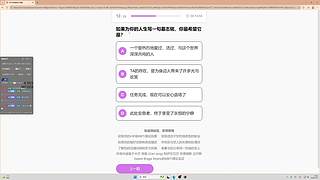 电棍:平淡的一天......