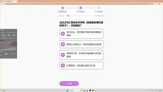 电棍:平淡的一天......